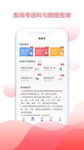 米多志愿客户端