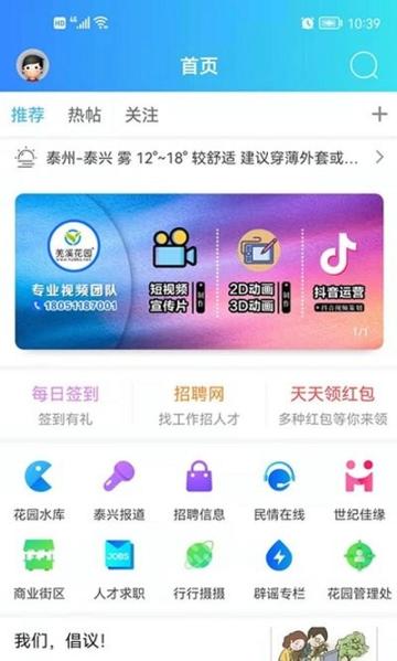 羌溪花园图片2