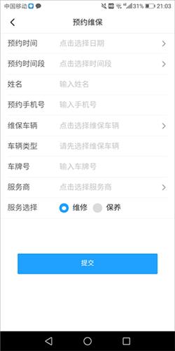 开瑞汽车图片7