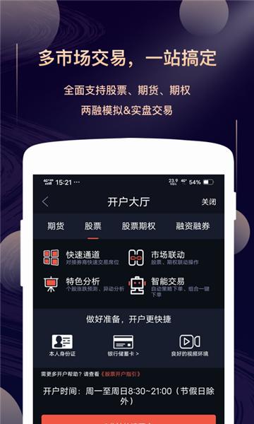 星途starway图片