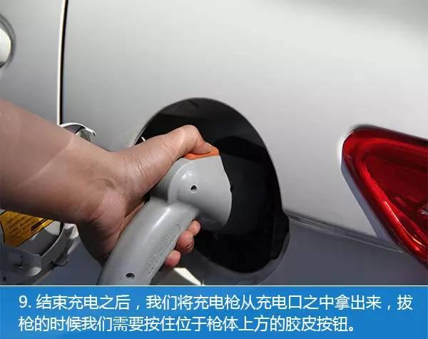 特来电图片12