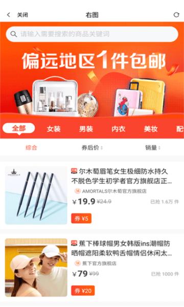 今省商城图片