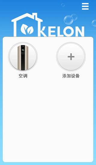科龙智能空调图片10