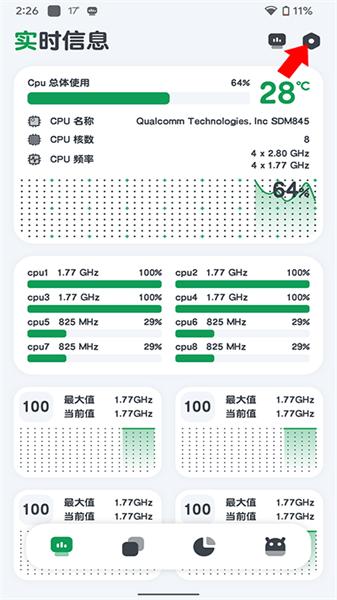 CPU Monitor图片1