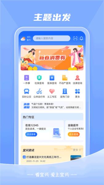 看宜兴1