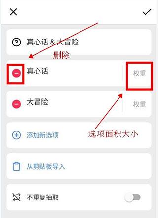 小决定图片4