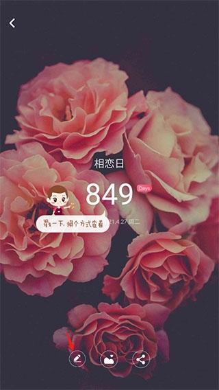 情侣空间22