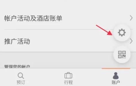 万豪旅享家8