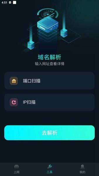 比特精灵手机版官方 安卓版v1.10 安卓版v1.10