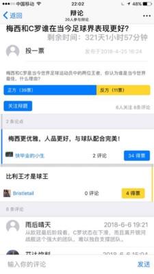投一票1