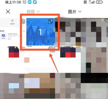 不咕剪辑图片9
