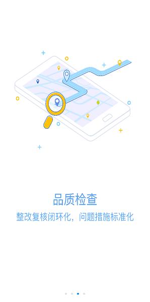 移动物管图片