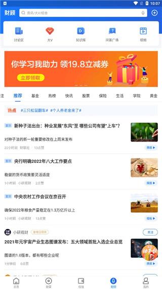 易付宝app图片5