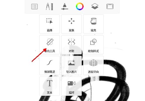 sketchbook图片9