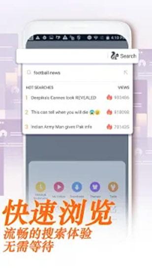 uc浏览器国际版 安卓版v12.12.5 安卓版v12.12.5