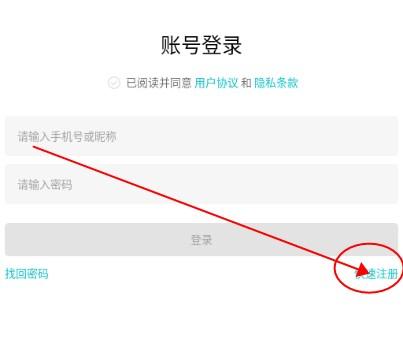 妙评社区图片10