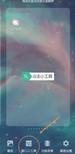 kwgt插件图片3