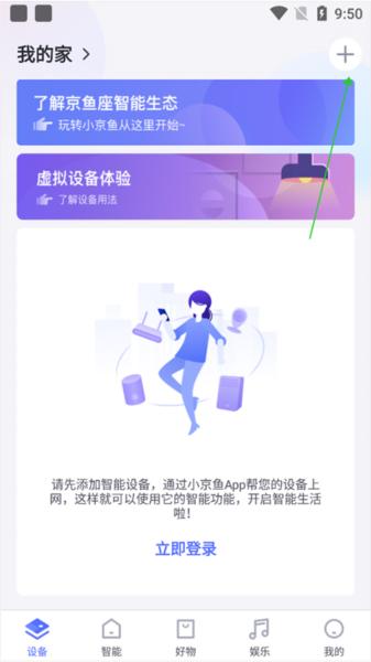 小京鱼图片3