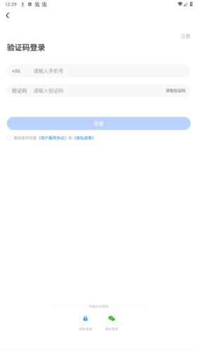 新途径在线图片9