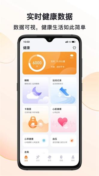MActivePro图片4