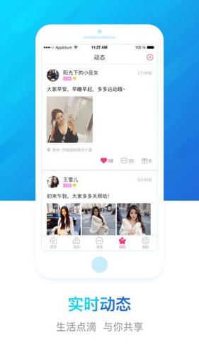 豫工惠婚恋软件