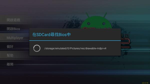 epsxe4