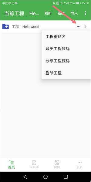 cpp编译器IDE9