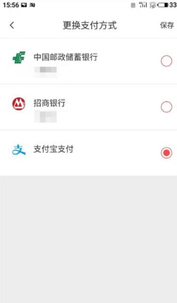 天津地铁14