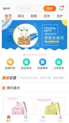 晁藤图片