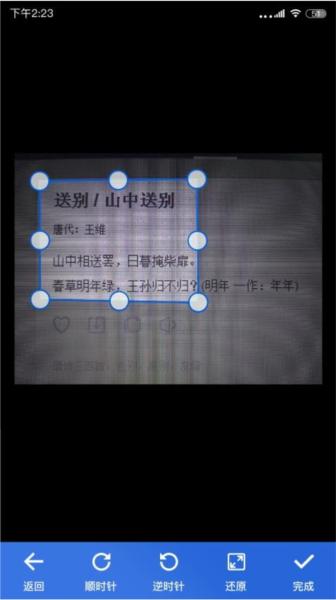 免费全能扫描器 安卓版v1.0.4 安卓版v1.0.4