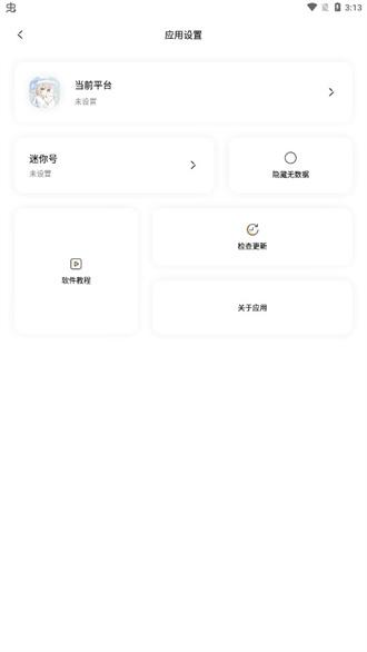 迷你兔子