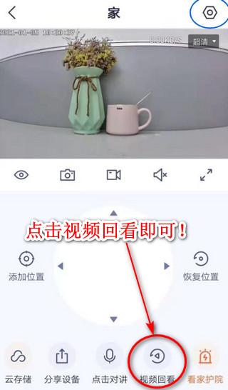 腾达安防图片5