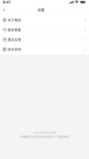 众淘汽配商城