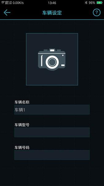 马力德TPMS 安卓版v1.0.67 安卓版v1.0.67