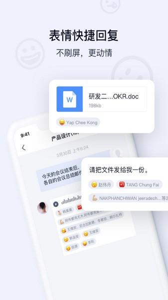 丰声v2.0.20