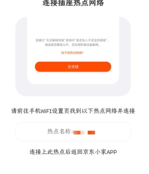 京东小家图片12