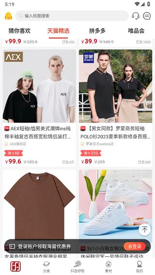 今花生图片1