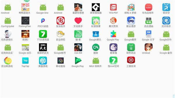 魅影王座app图片5