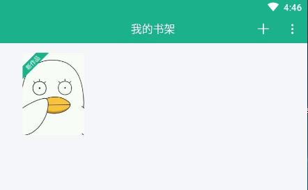 口袋写作图片5