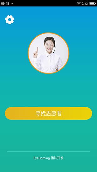 小艾帮帮图片