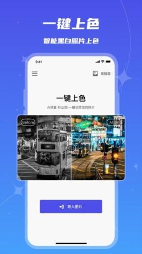 魔鬼相机图片1