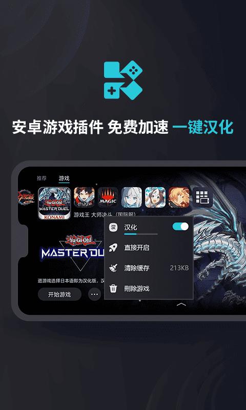 kuyo加速器竖版图片1