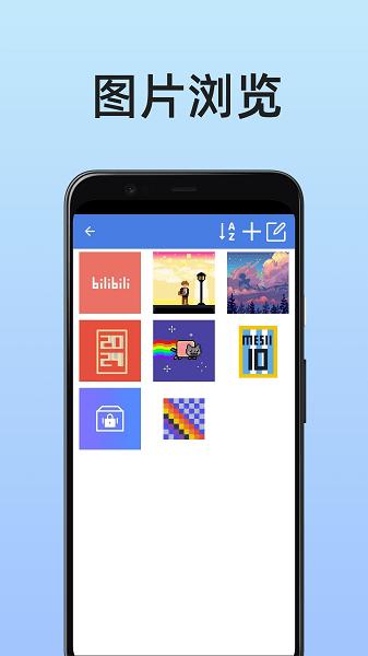 图片保险箱 安卓版v1.0.01 安卓版v1.0.01