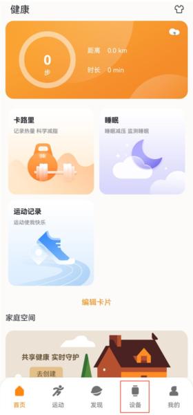 MActivePro图片5