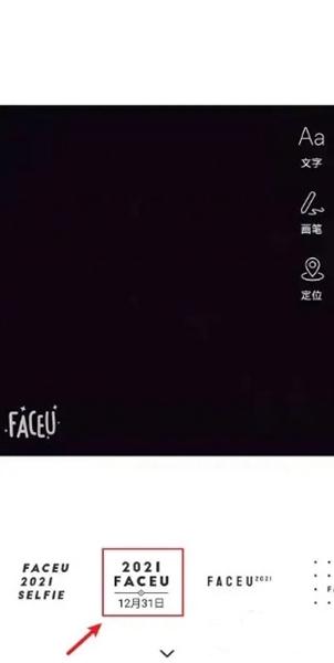 激萌相机图片12
