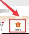 365淘房网图7