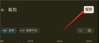 Ringtone Maker图片8