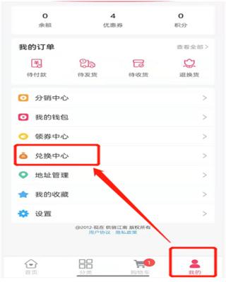 绿宝碳汇图片7