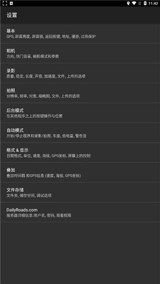 dailyroads图片3