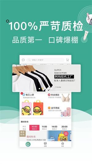 蚁家人